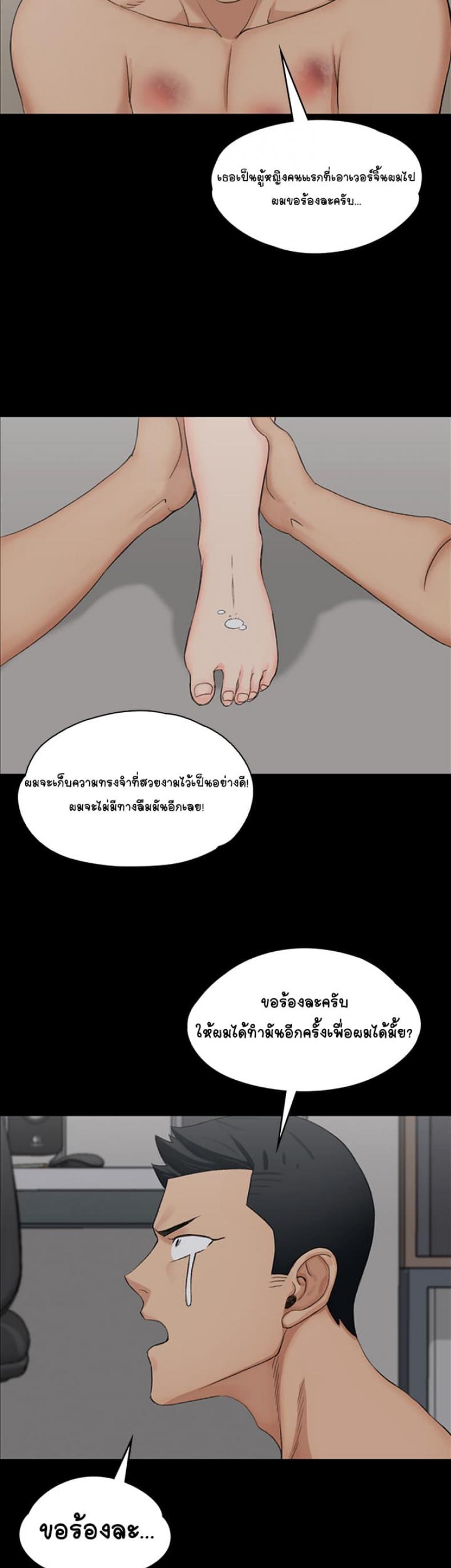 page-39