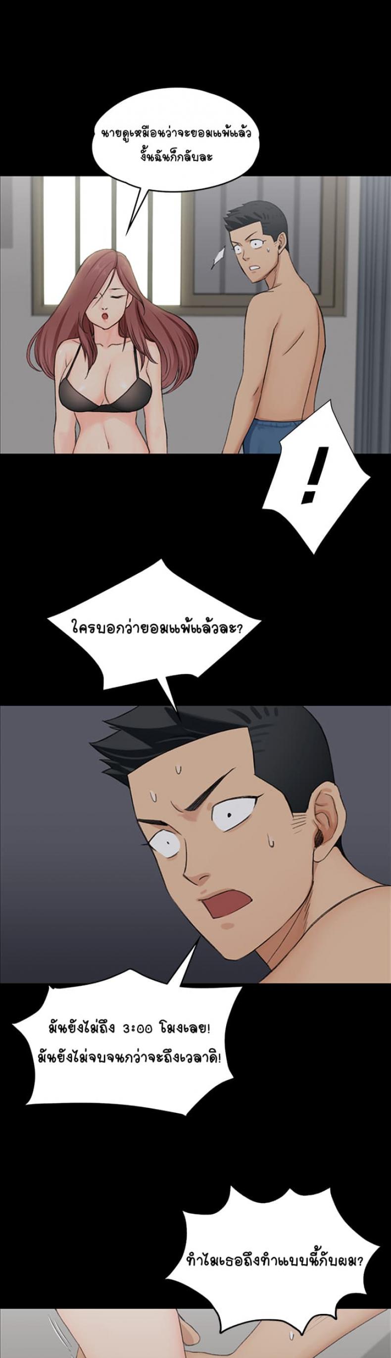 page-33