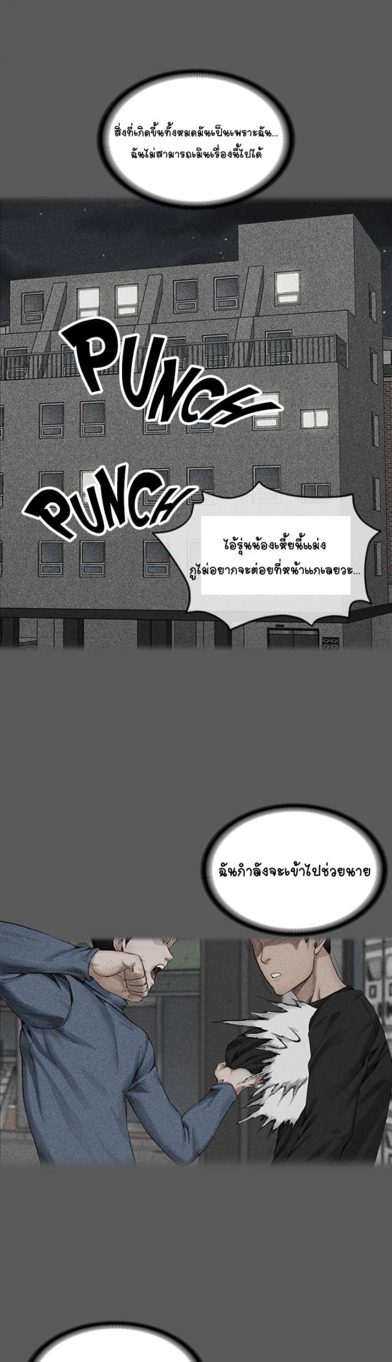 page-42