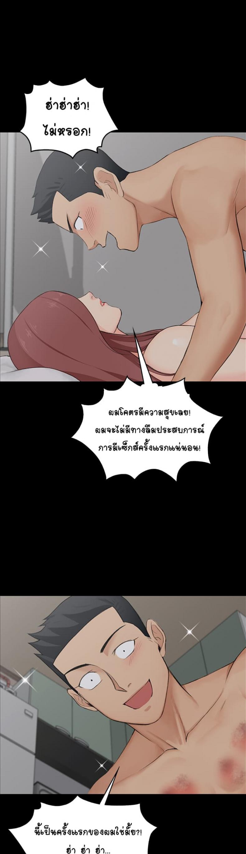 page-67