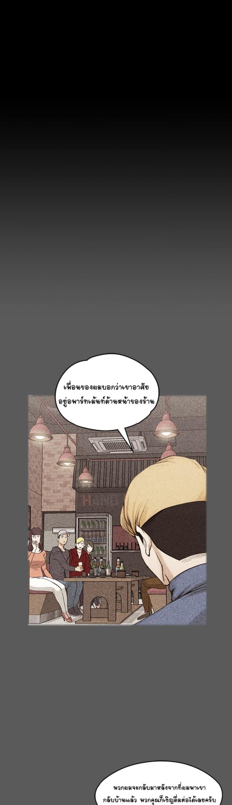 page-32
