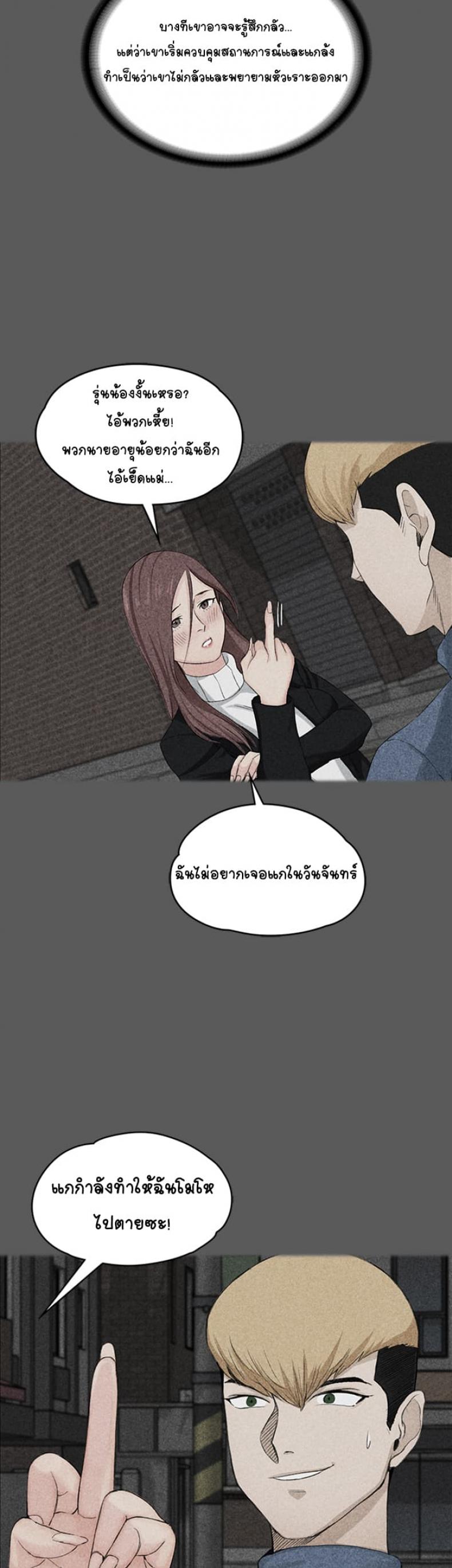 page-47