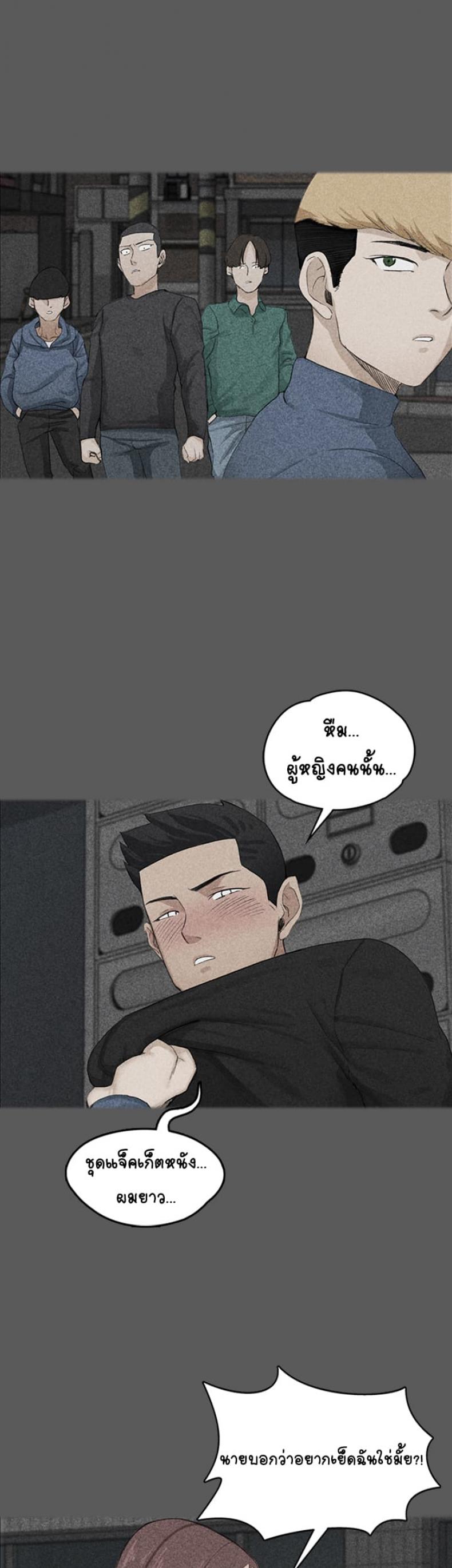 page-45