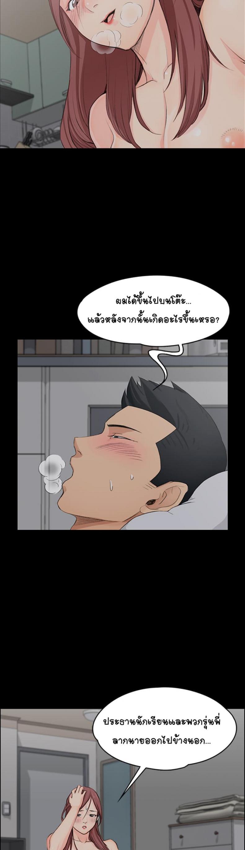 page-30