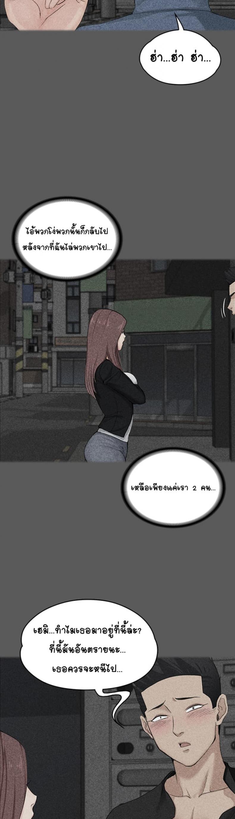 page-48