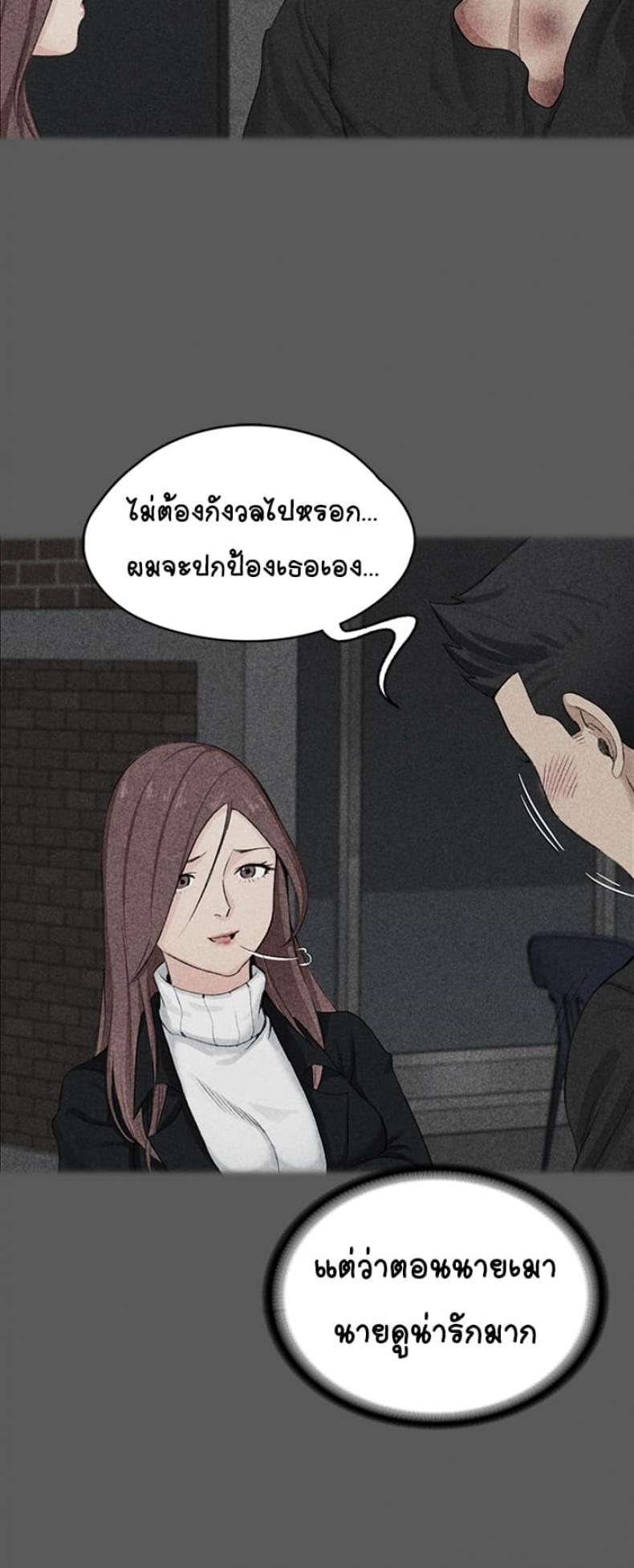 page-49