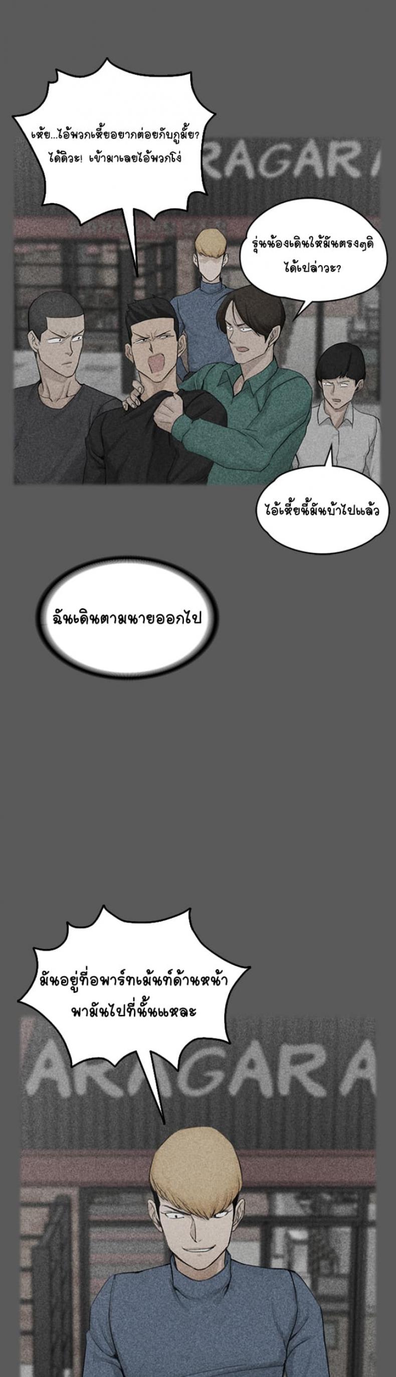 page-34