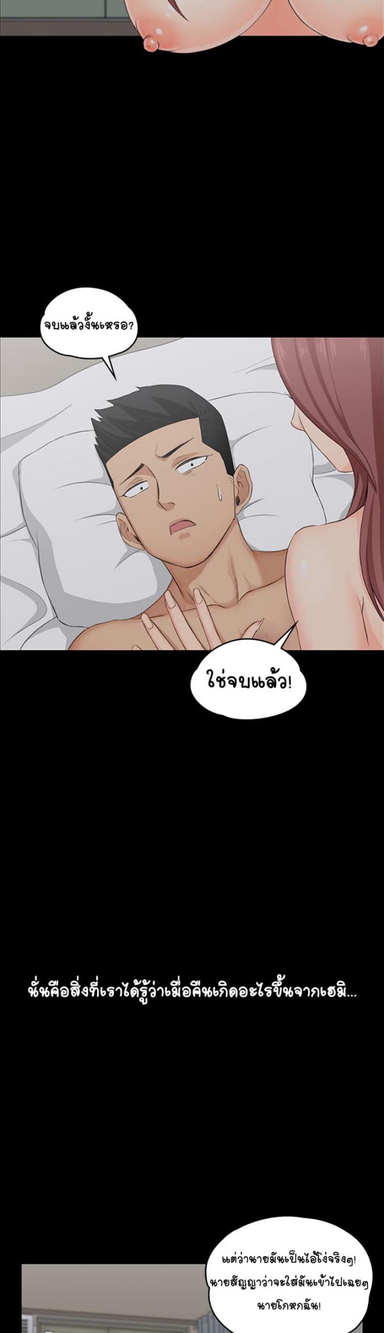page-53
