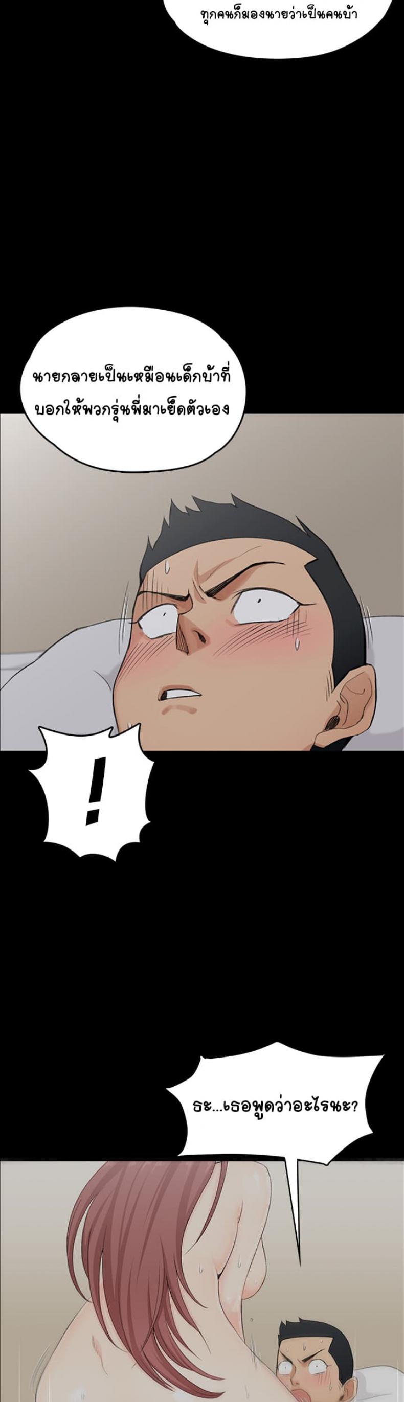 page-21