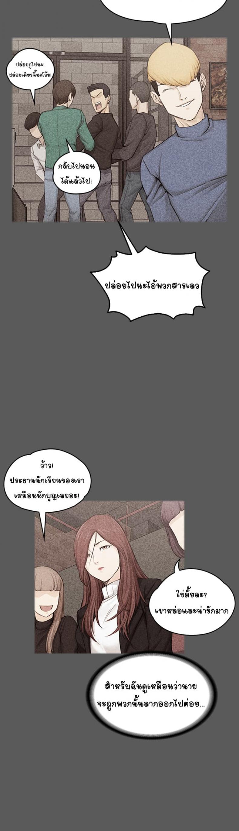 page-33