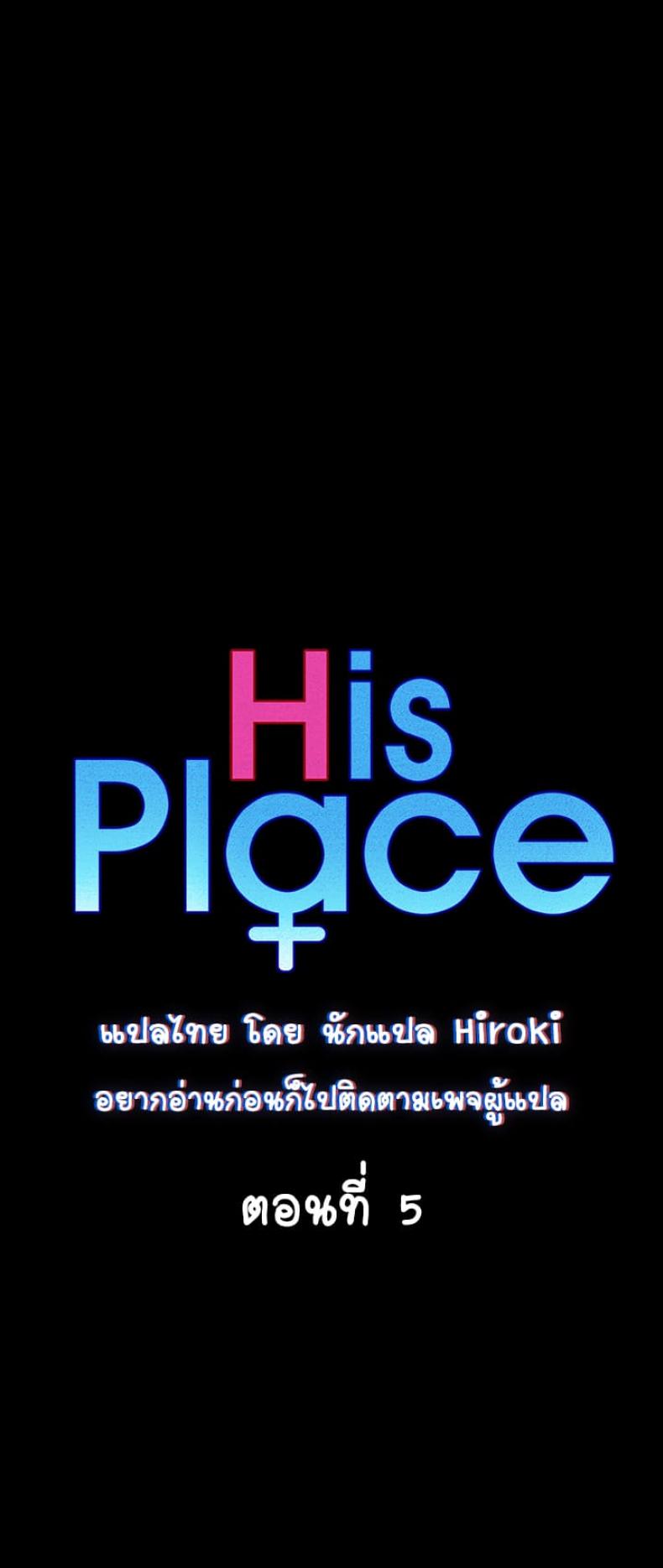 page-5