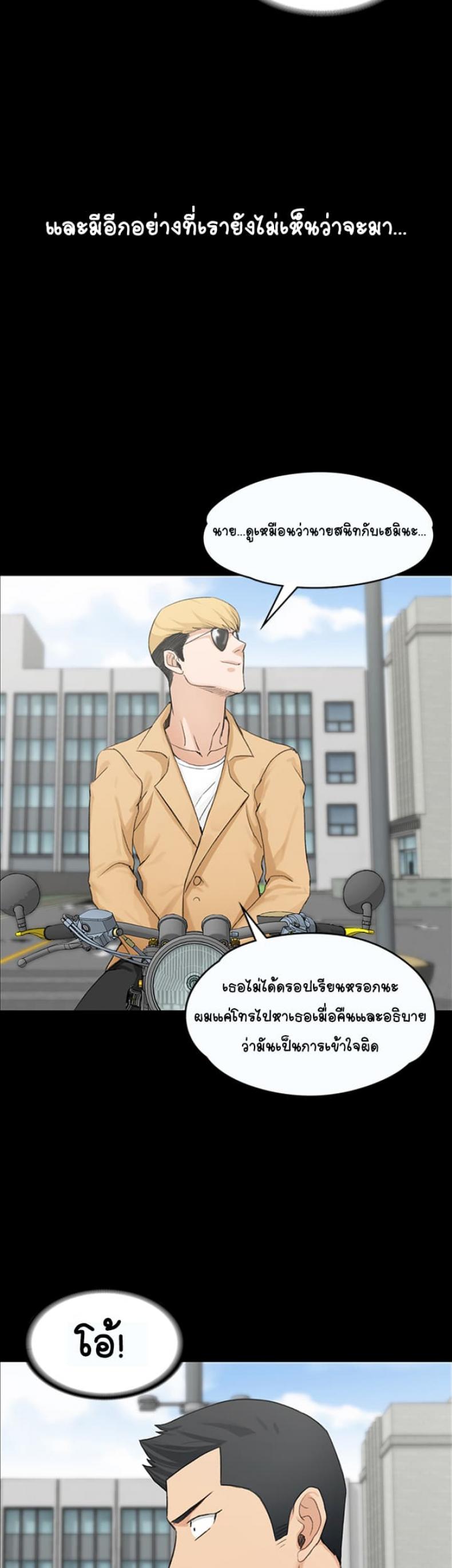 page-24