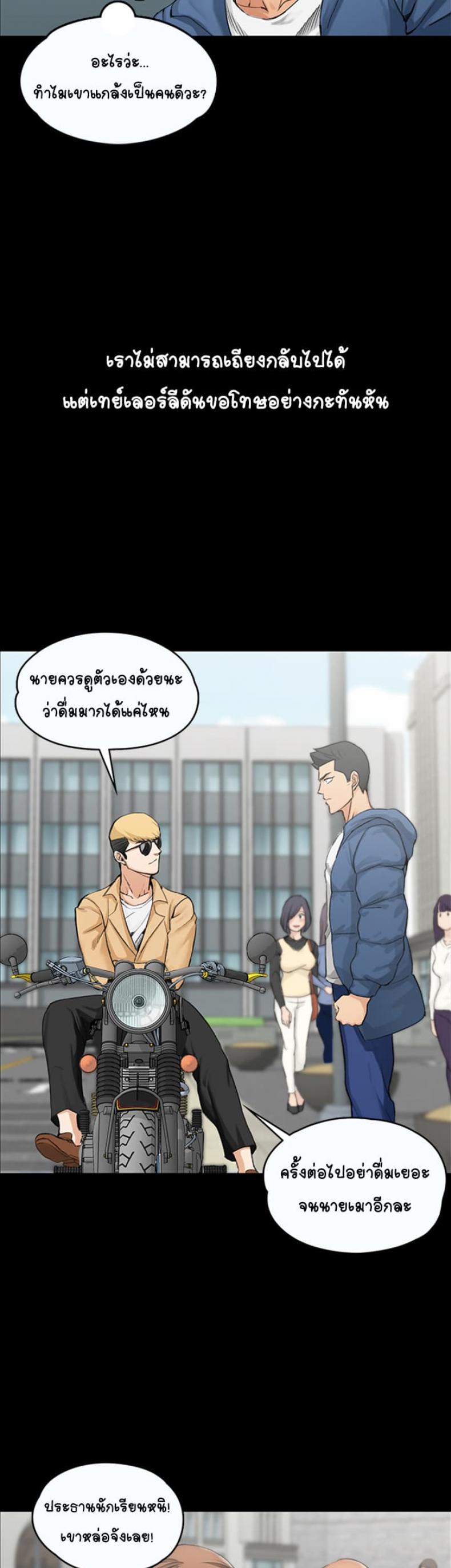 page-18