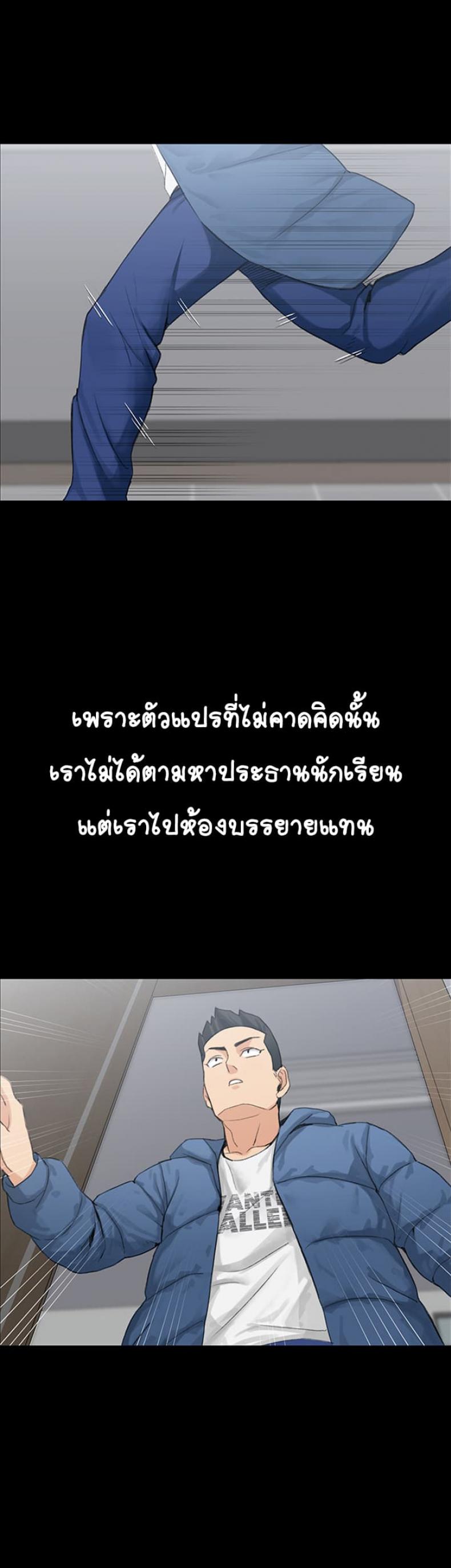 page-29