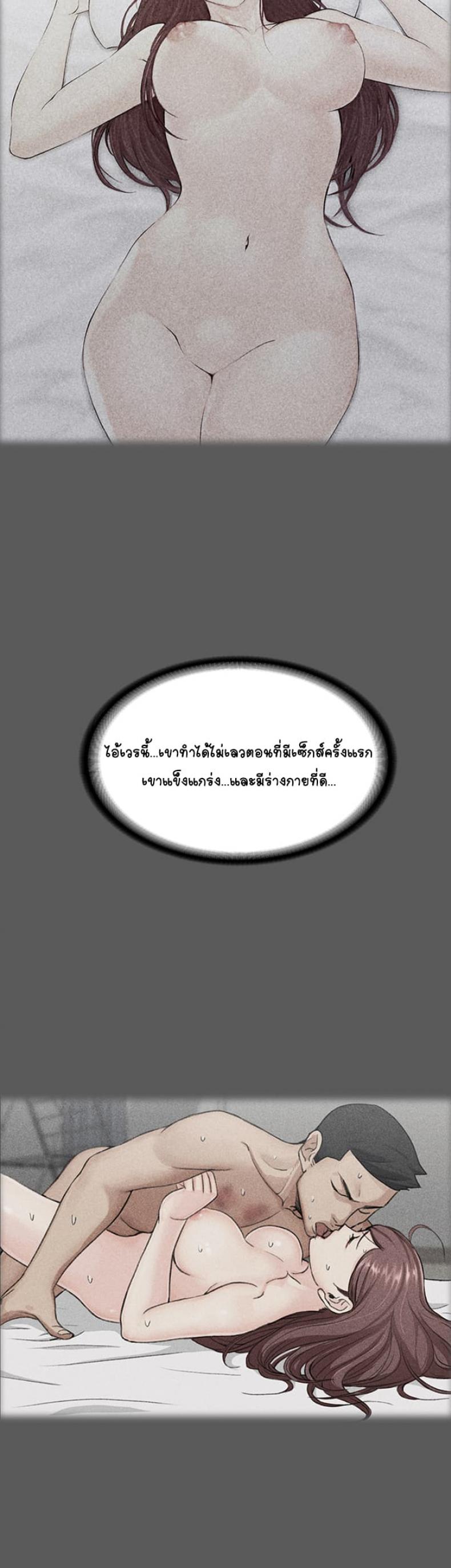 page-37