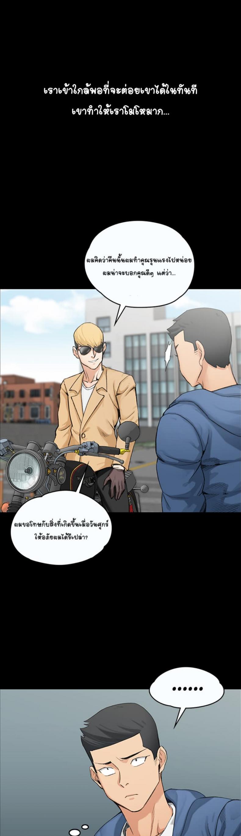 page-17