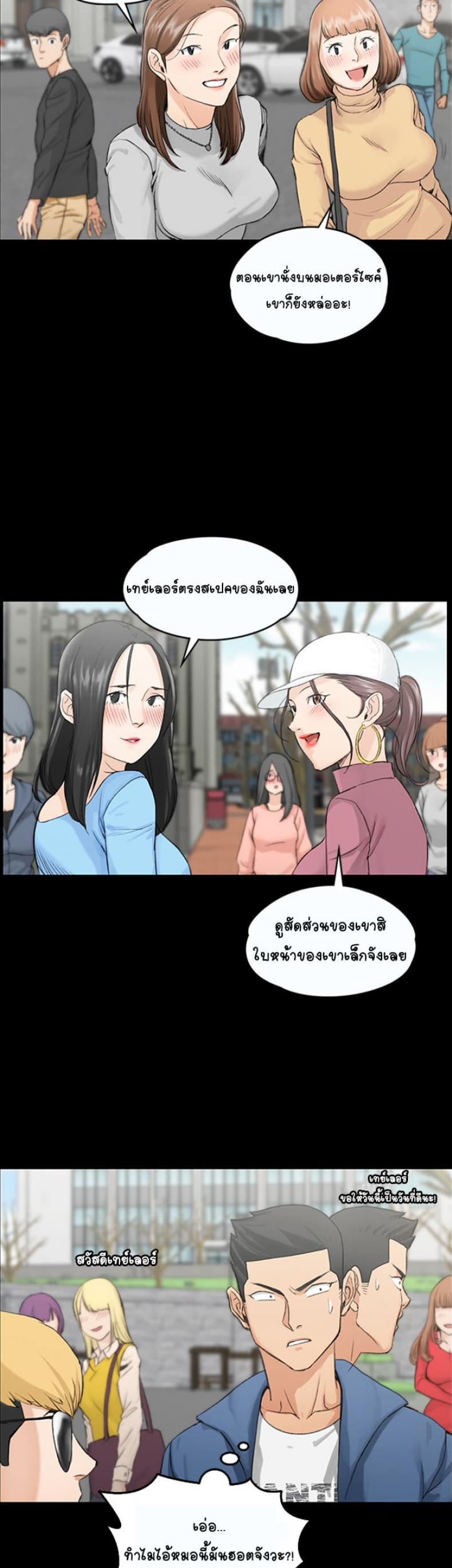 page-19