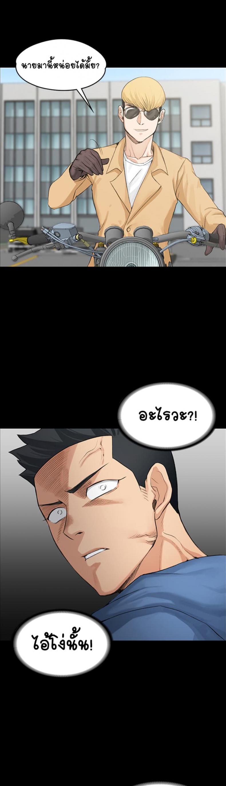 page-14