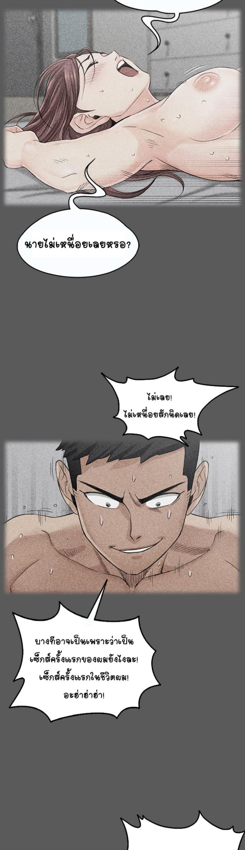 page-43