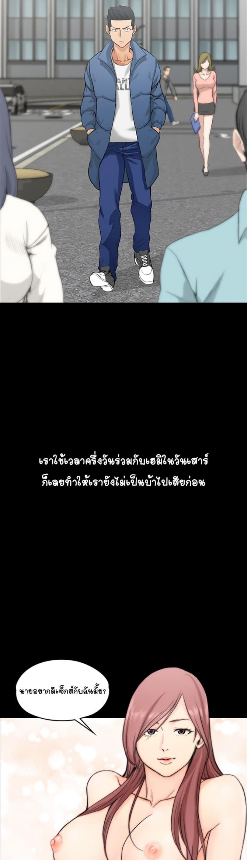 page-8