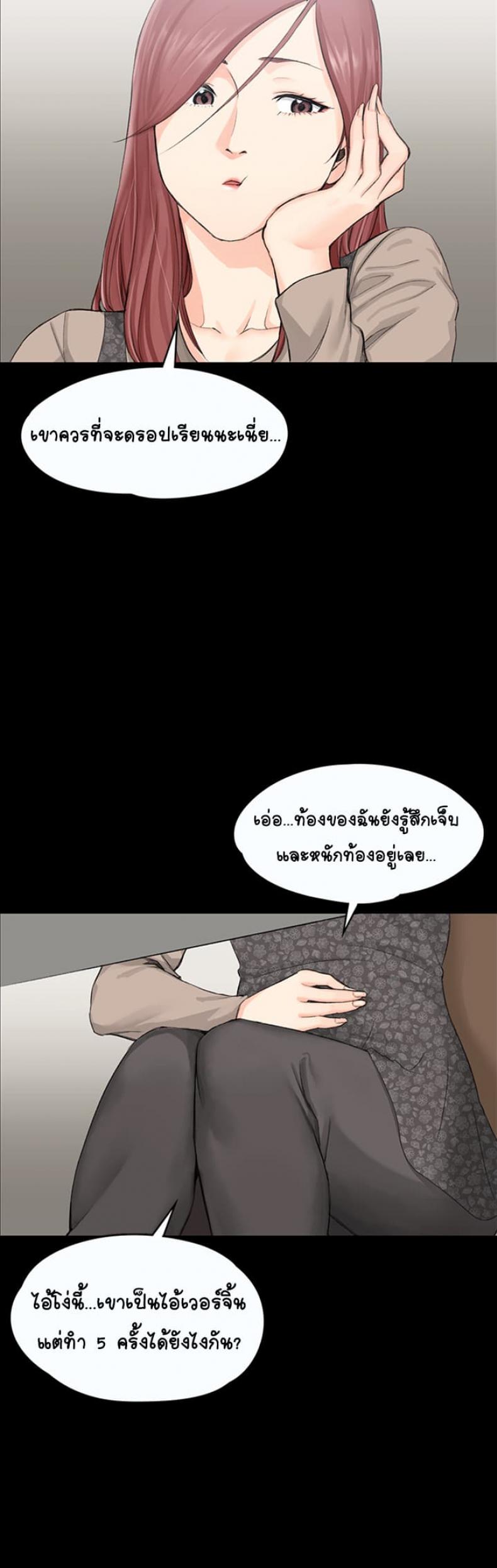 page-34