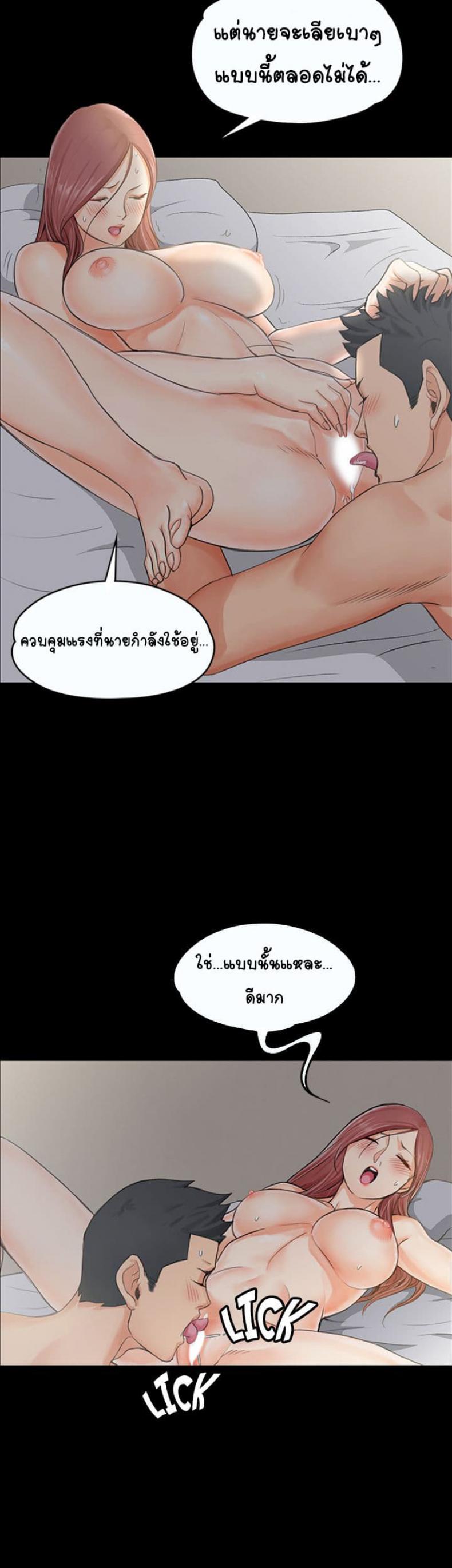page-44