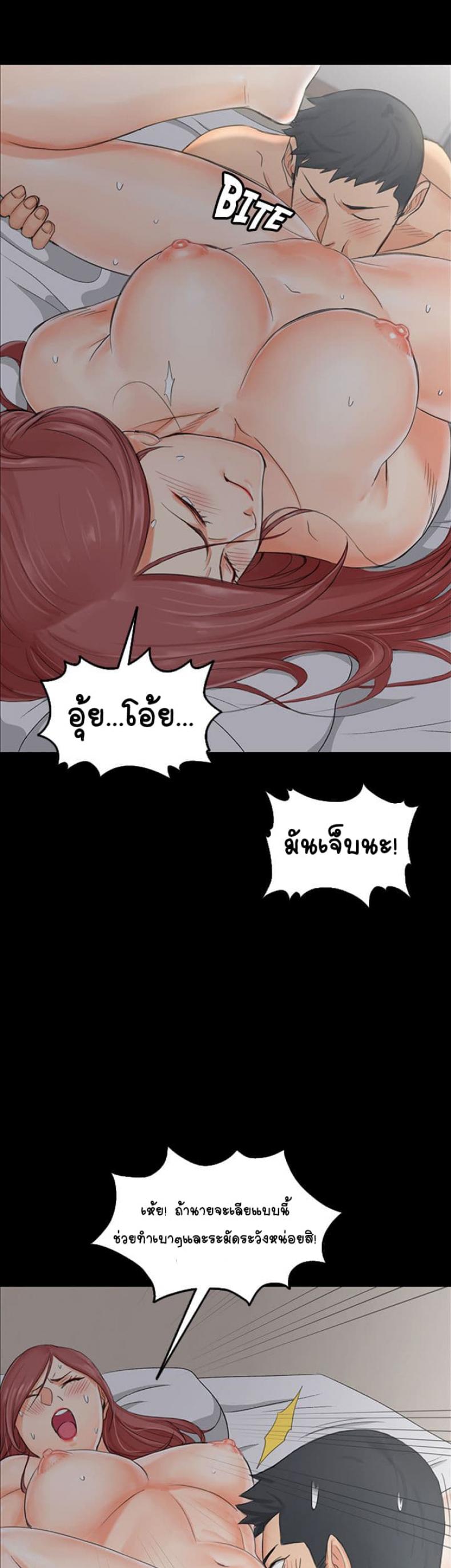 page-38