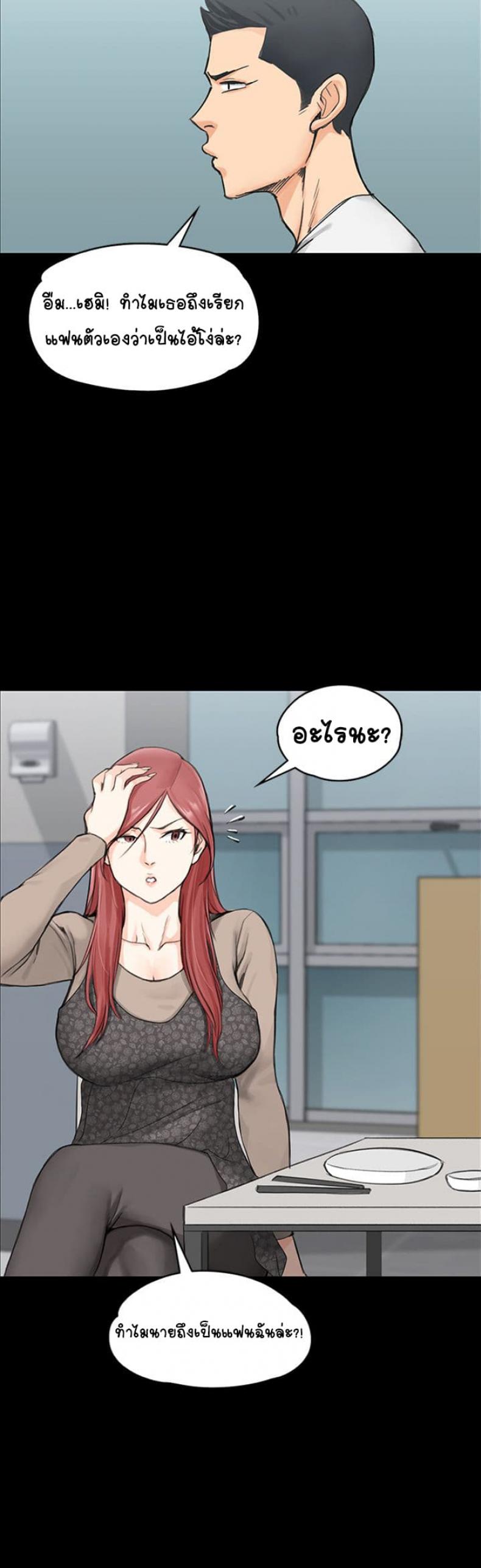 page-18