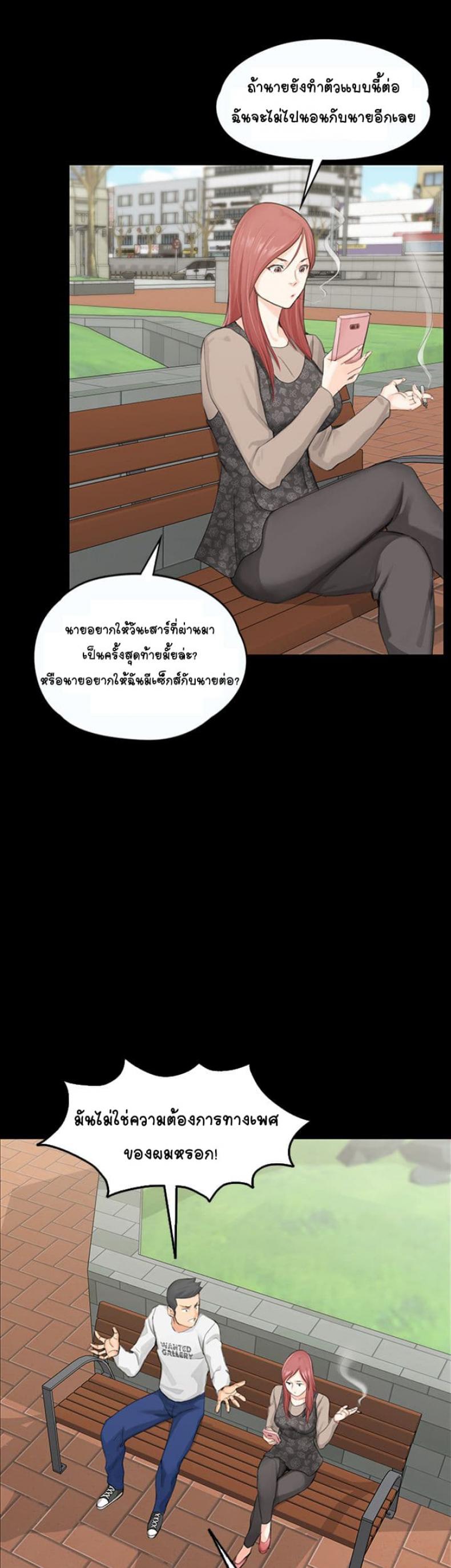 page-29