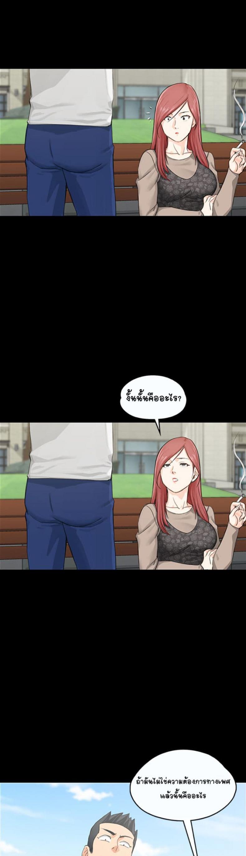 page-32