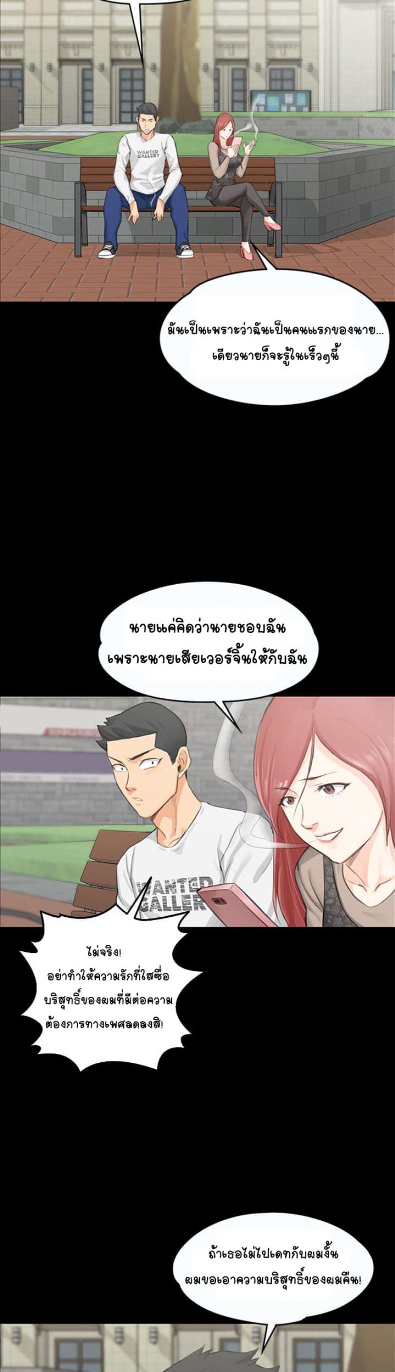 page-27