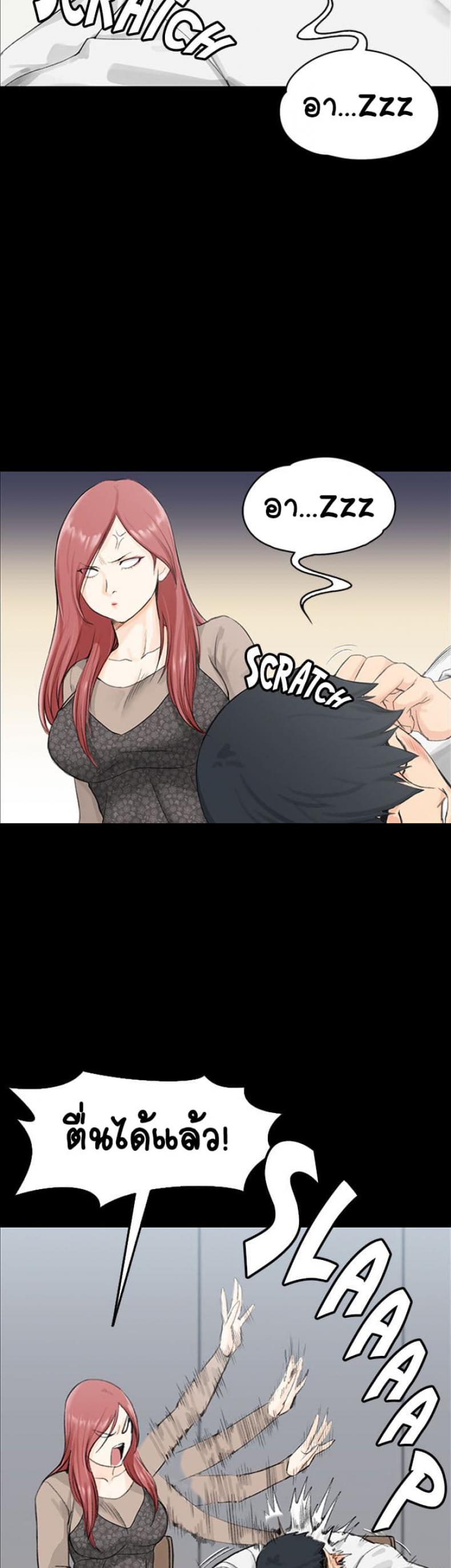 page-6
