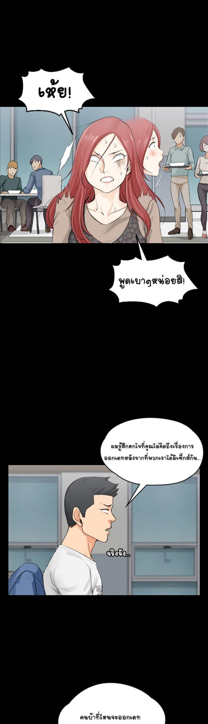 page-20