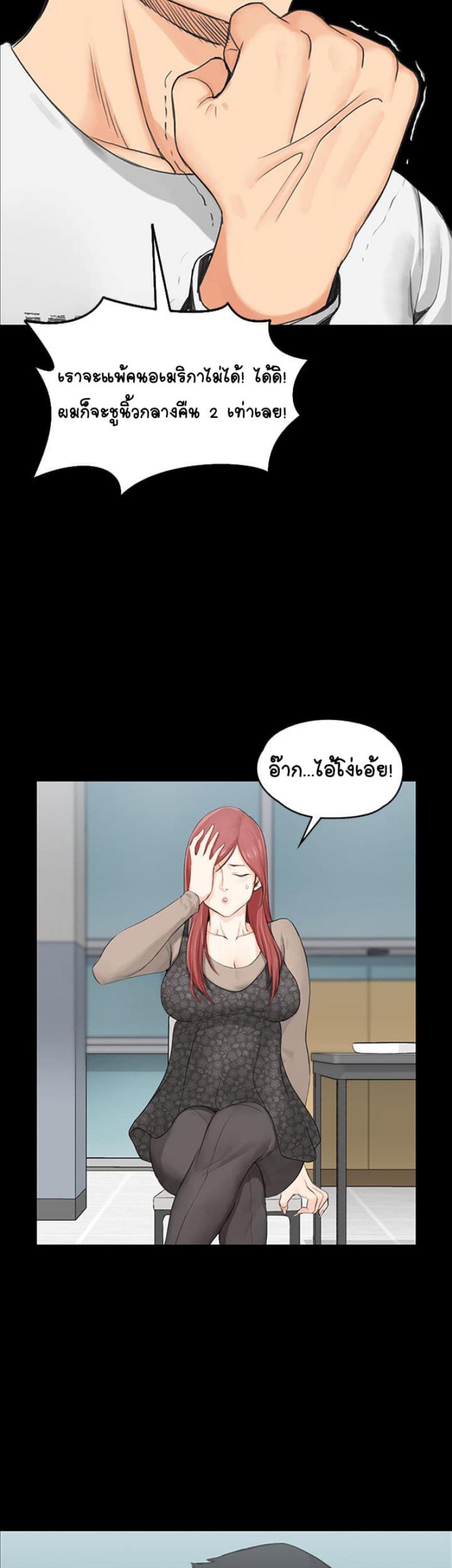 page-17