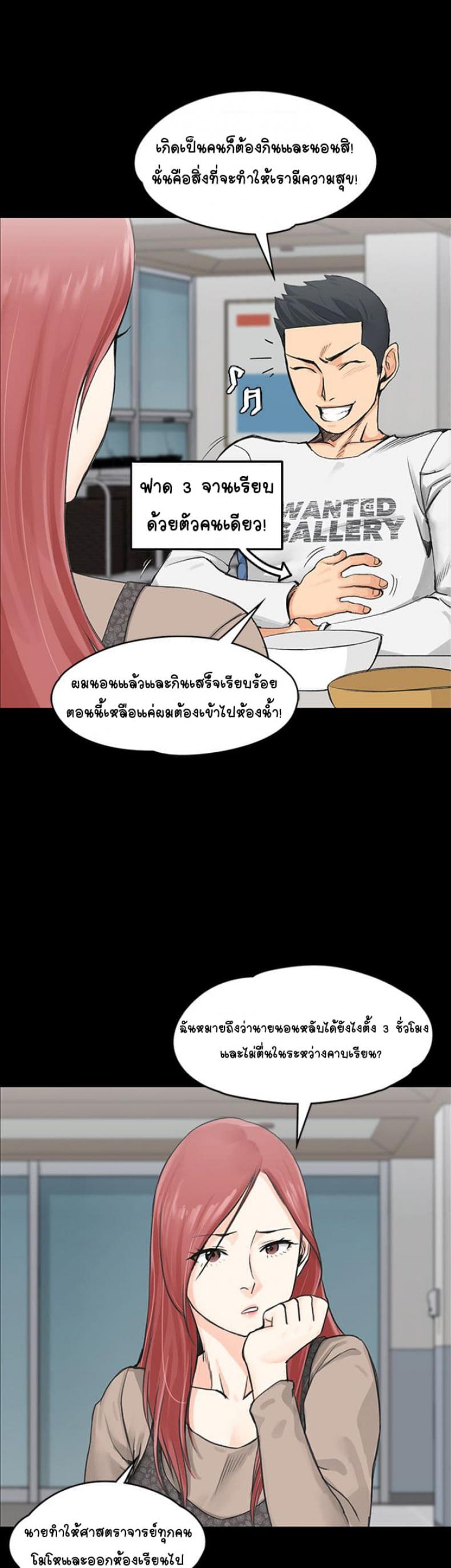 page-14