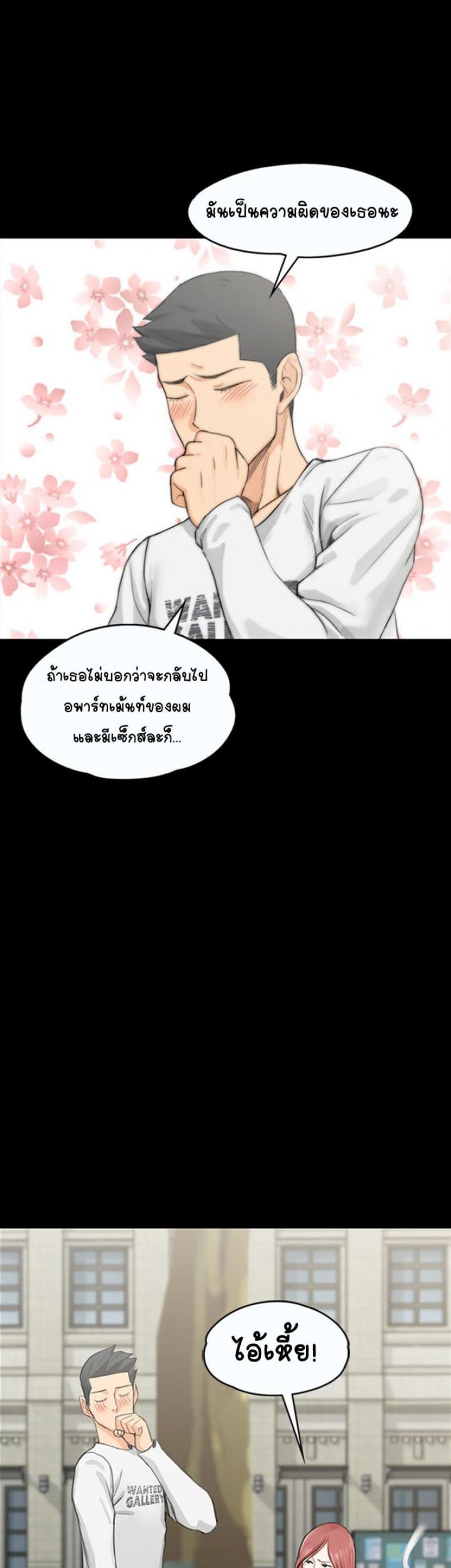 page-34