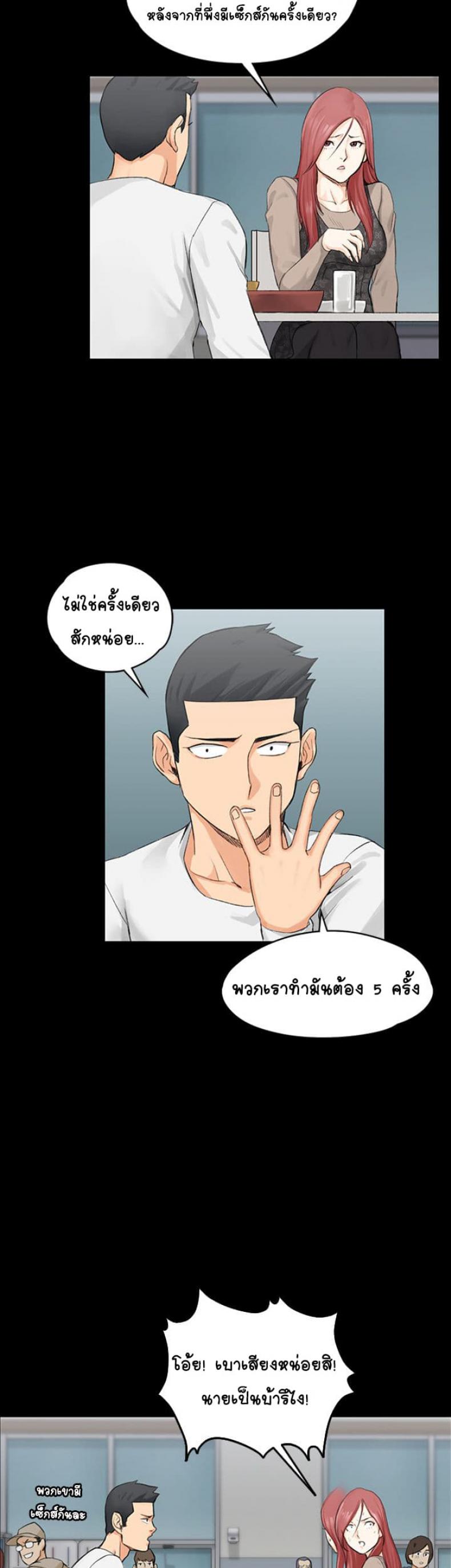 page-21