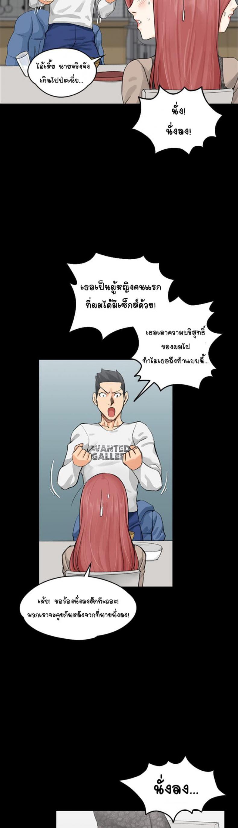 page-23