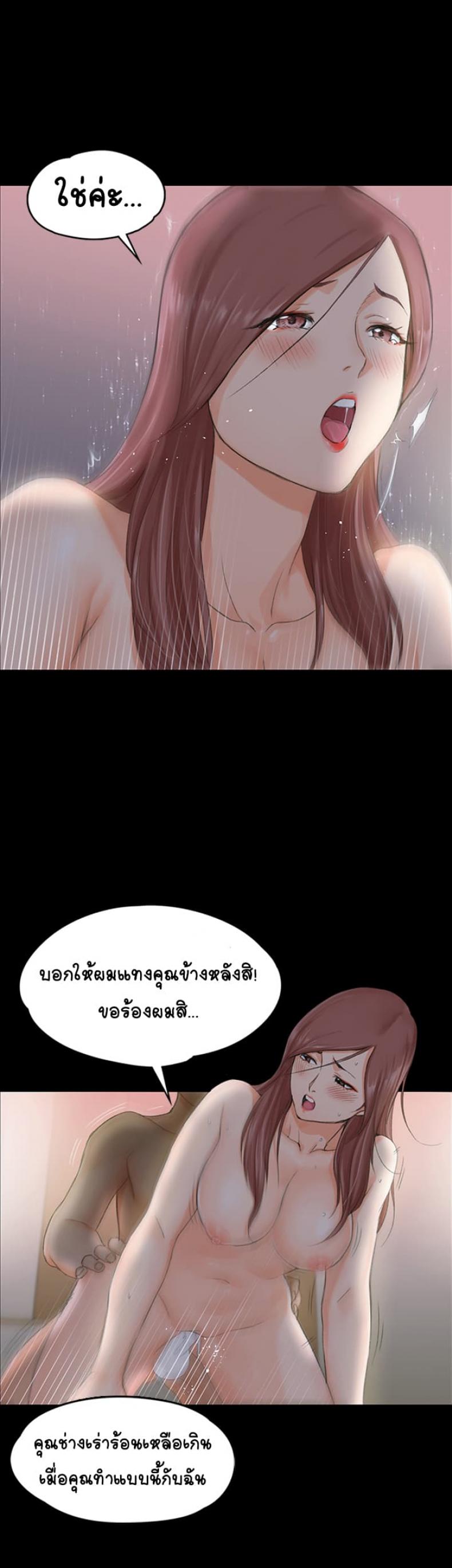 page-44