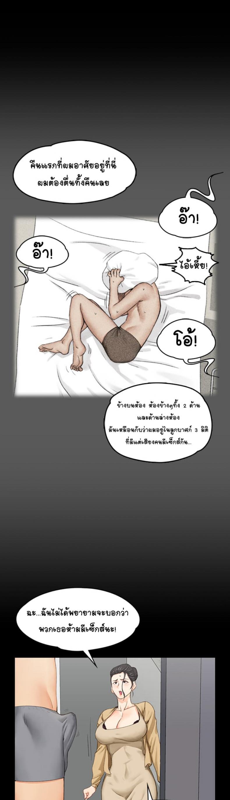 page-18