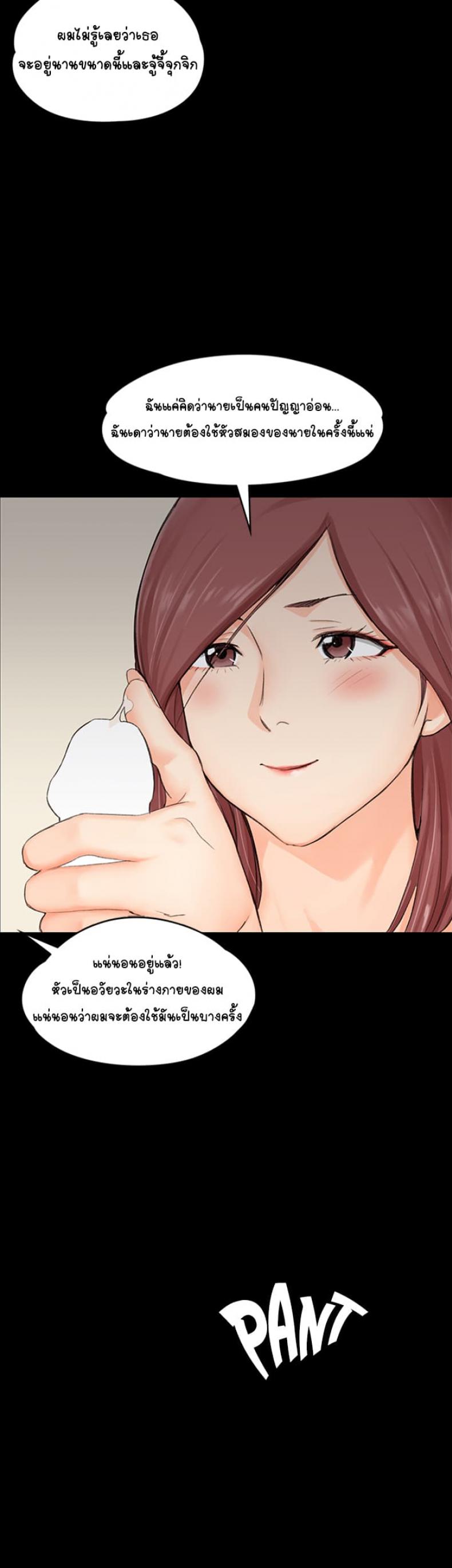 page-32