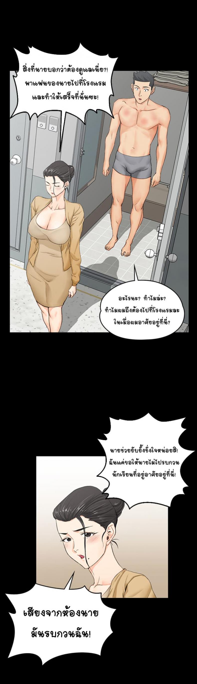 page-16