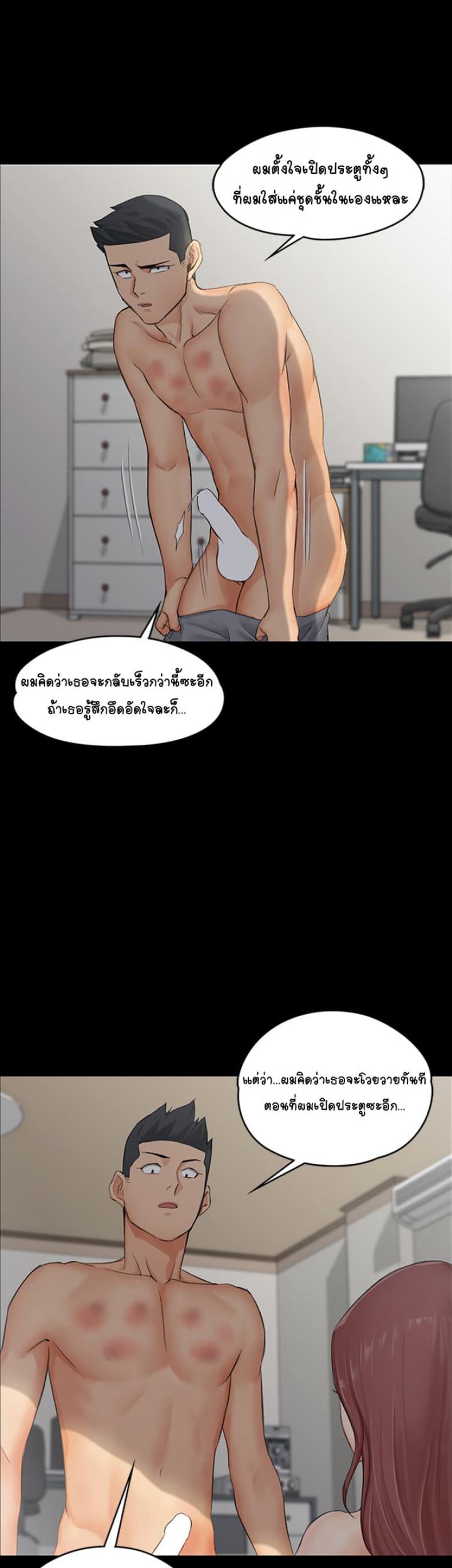 page-31