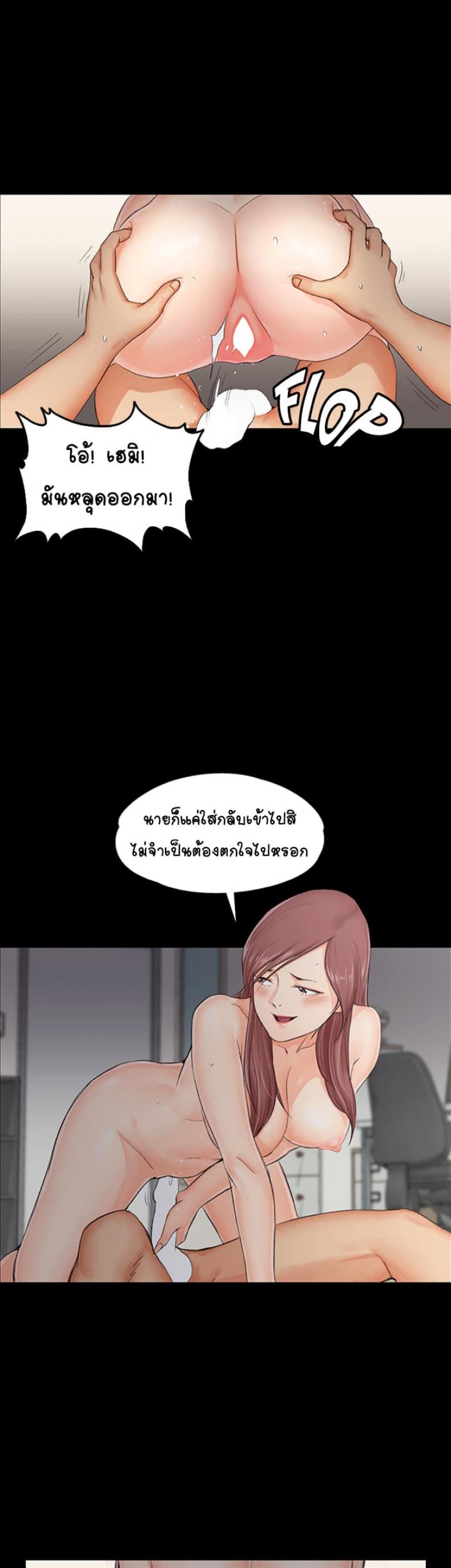 page-37
