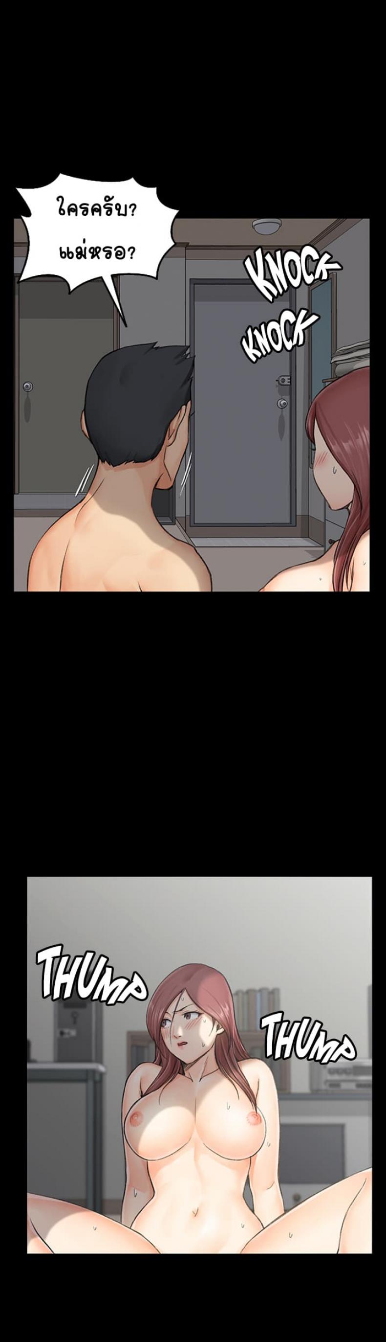 page-6