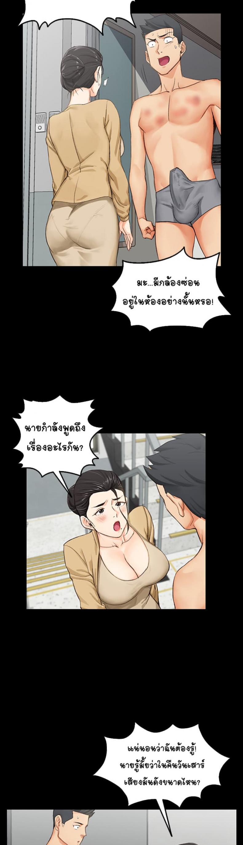 page-20