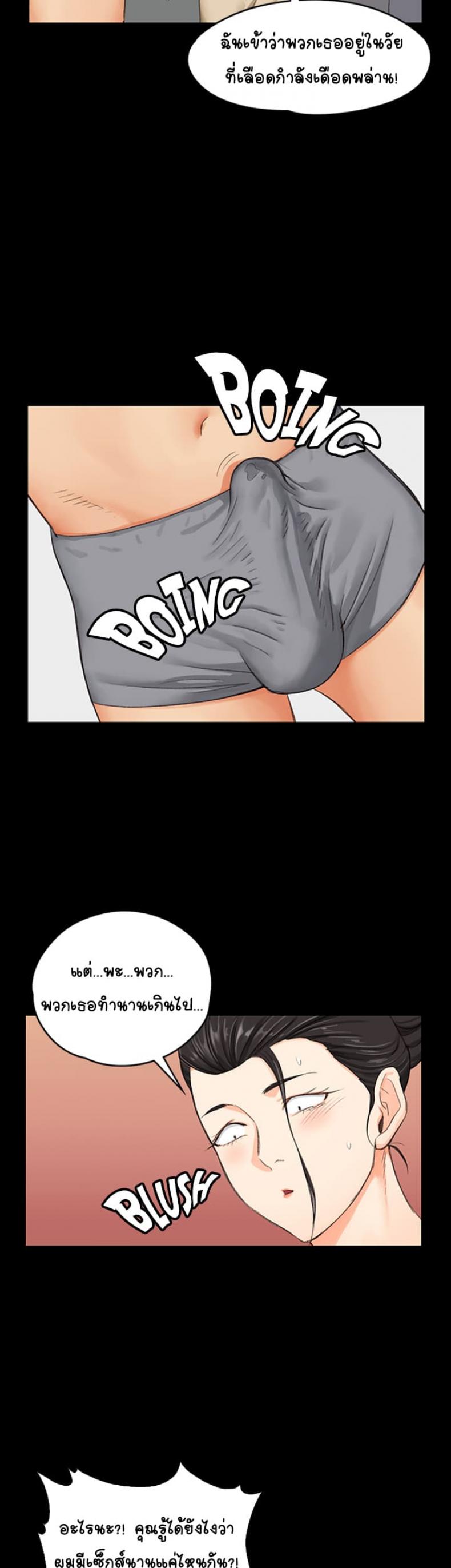 page-19
