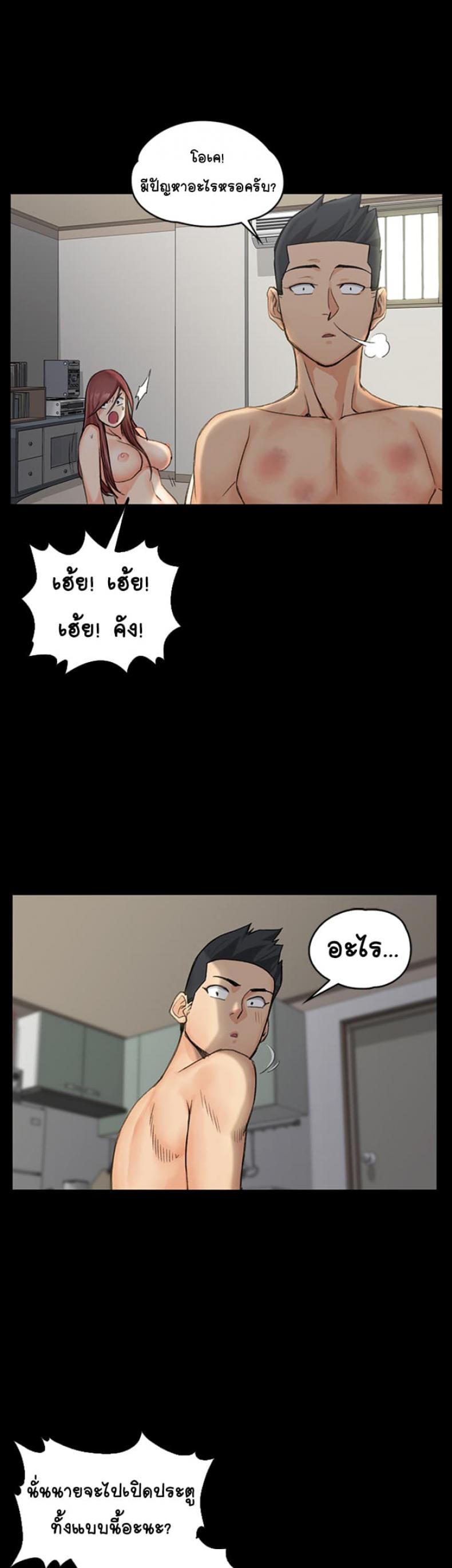 page-8