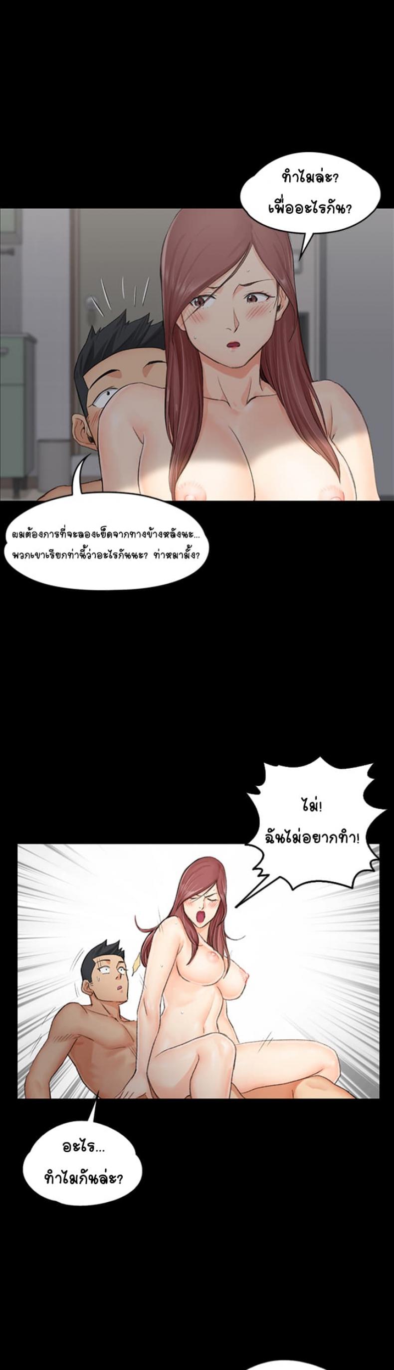 page-39