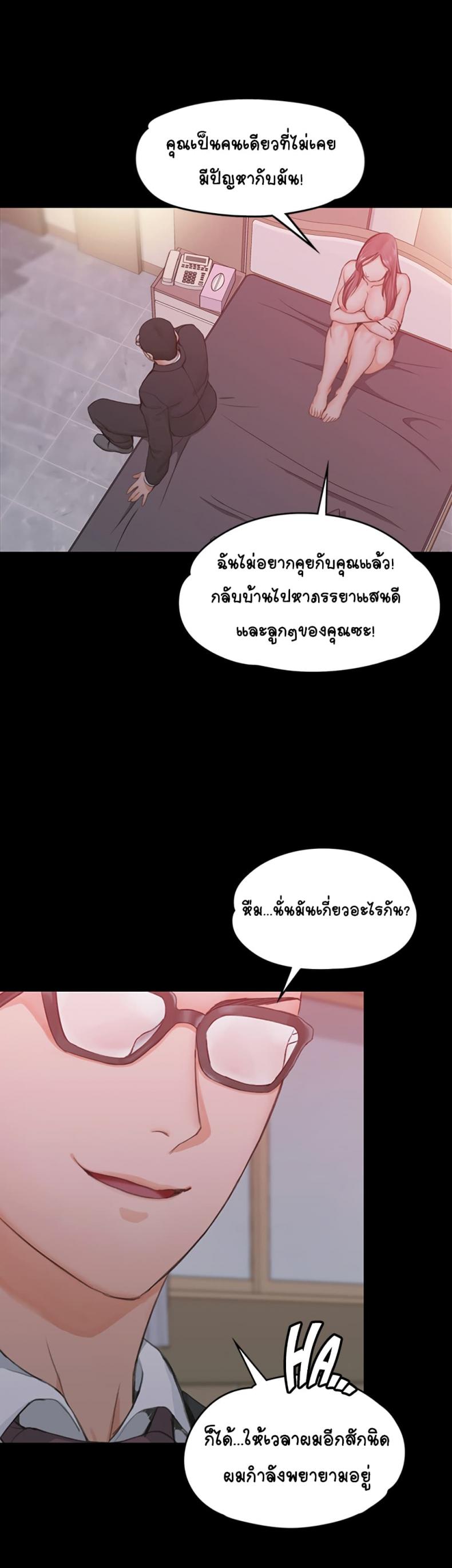page-24